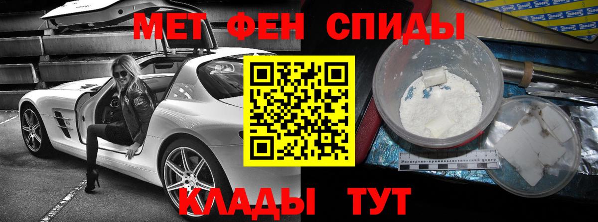 Амфетамин 97% Губкинский