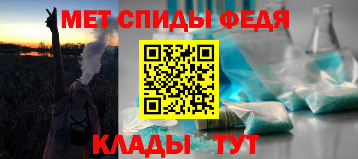Мефедрон кристаллы  ГАШ  КОКАИН  Каннабис  Губкинский  ГАШИШ  NBOMe  Вход с VPN  Меф МЯУ МЯУ 