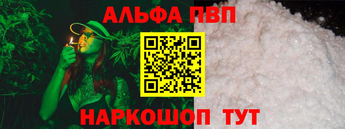 A PVP мука Губкинский