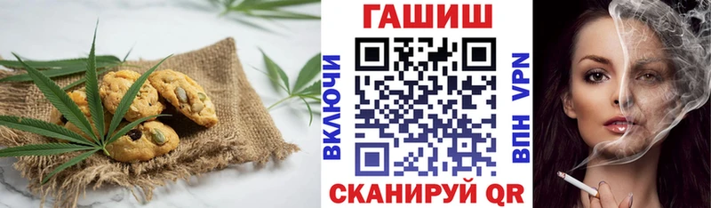 Cannafood конопля Губкинский