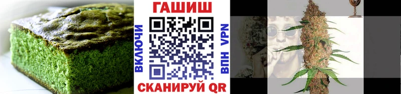 Cannafood марихуана Губкинский