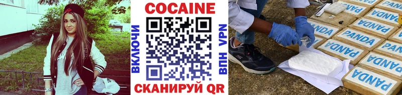 купить наркотик Губкинский COCAIN VHQ