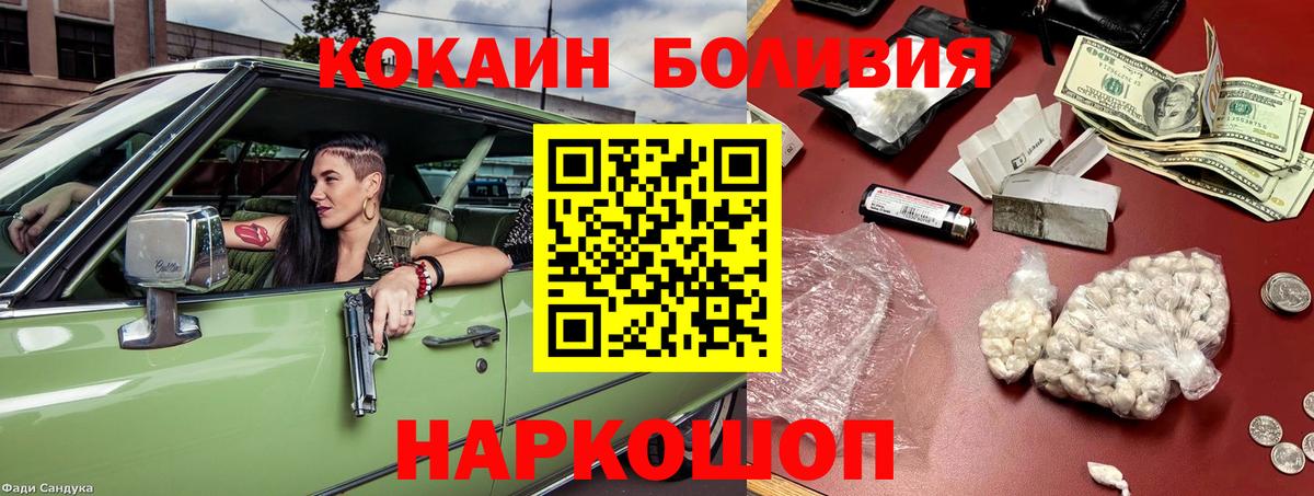 ГАШИШ Губкинский