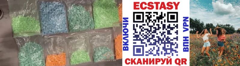 Ecstasy Philipp Plein  дарнет шоп  Губкинский 