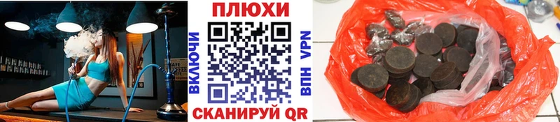 ГАШ хэш  Губкинский 