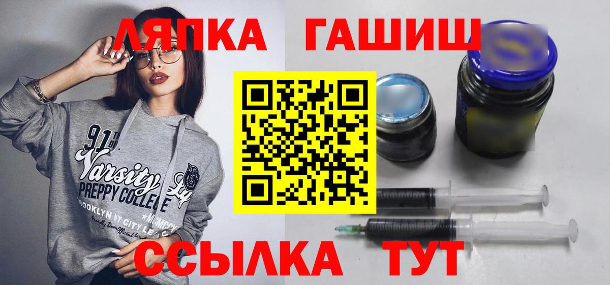 Гашиш 40% ТГК Губкинский
