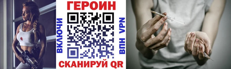 дарк нет клад  Губкинский  Героин хмурый 