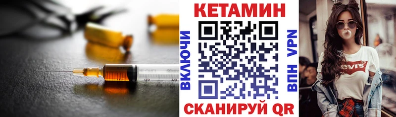 КЕТАМИН VHQ  blacksprut ссылка  Губкинский 