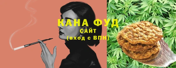 каннабис Вяземский