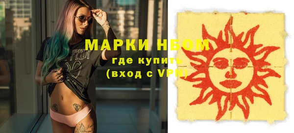 меф Вязники