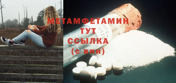 ECSTASY Вязьма