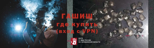каннабис Вяземский