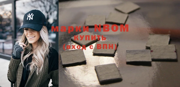 каннабис Вяземский