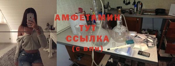 меф Вязники
