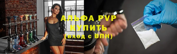 меф Вязники