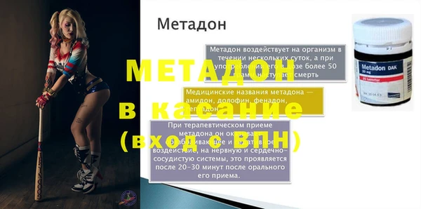 герыч Болотное