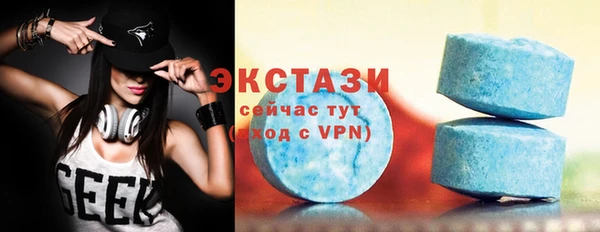 ECSTASY Вязьма