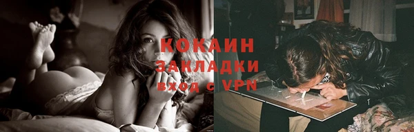 ECSTASY Вязьма
