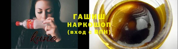 бутик Болхов