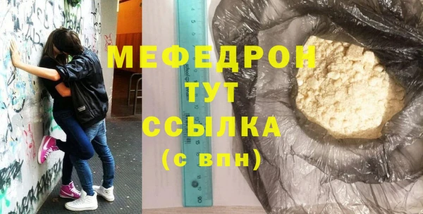 меф Вязники