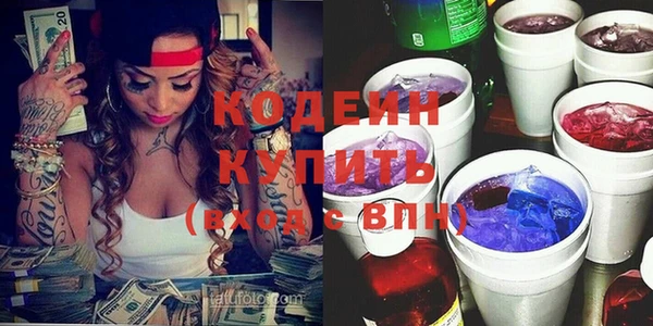 ECSTASY Вязьма