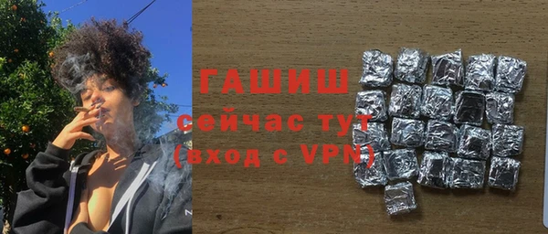 меф Вязники