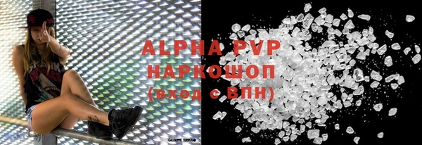 каннабис Вяземский