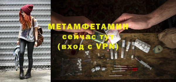 каннабис Вяземский
