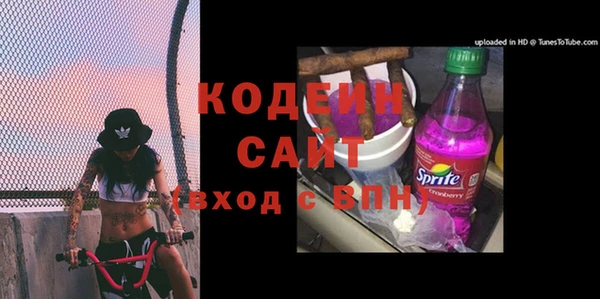 меф Вязники