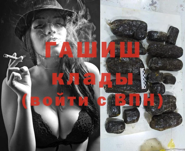 каннабис Вяземский