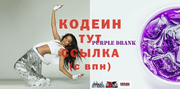 меф Вязники