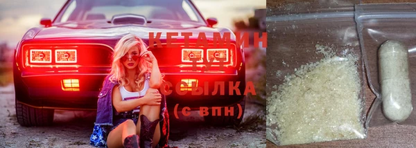 меф Вязники