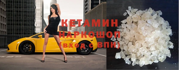 прущие крисы Болохово
