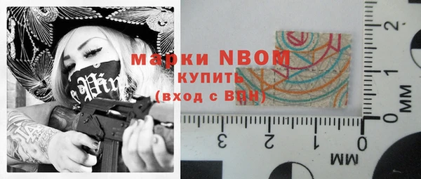 каннабис Вяземский