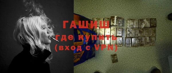 каннабис Вяземский