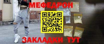 круглые Бийск