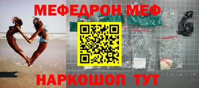 круглые Бийск