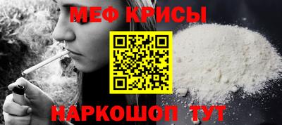 круглые Бийск