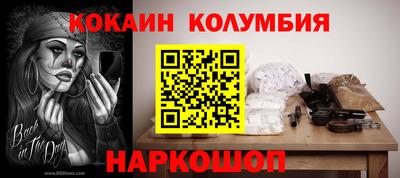 стаф Беслан