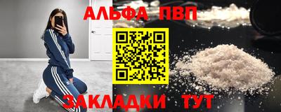 круглые Бийск