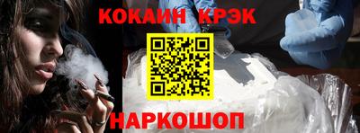 стаф Беслан