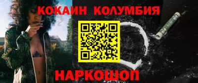 кокаин премиум Берёзовский