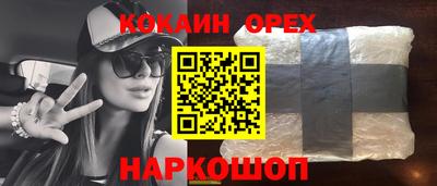 круглые Бийск