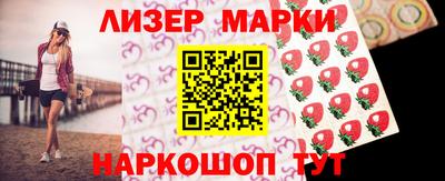стаф Беслан