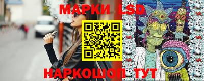 стаф Беслан