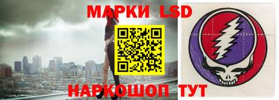 круглые Бийск