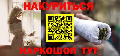 кокаин перу Бугуруслан