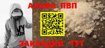 круглые Бийск