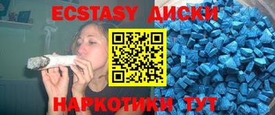 стаф Беслан