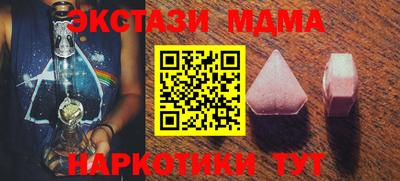 ALPHA PVP Бузулук